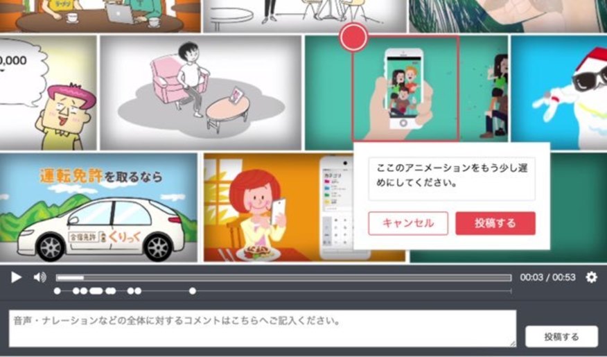 Crevo（クレボ）_制作管理ツール