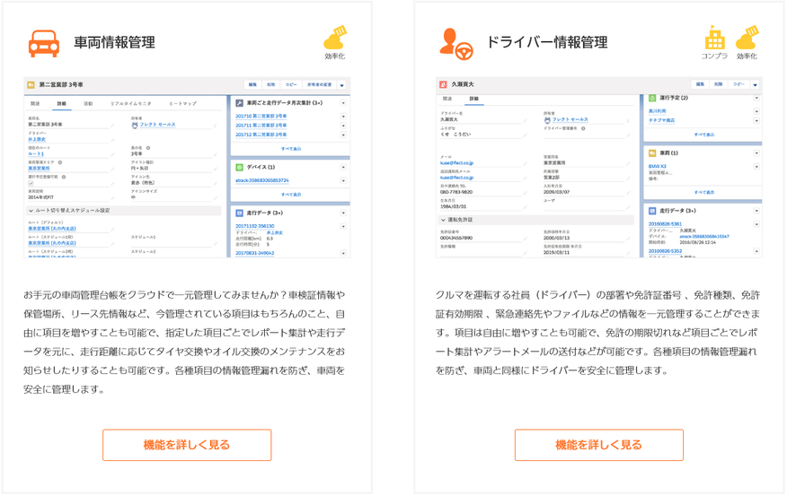 出会い系アプリ