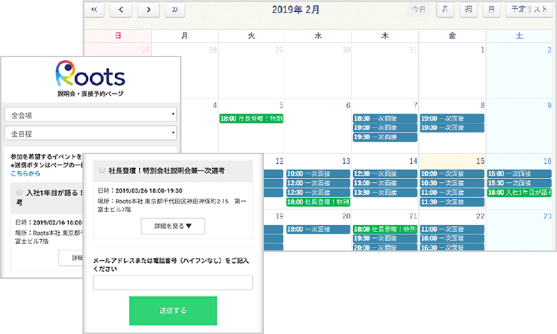 採用一括かんりくんの特徴 料金 評判 プロキュア 法人向けsaas Itサービスの比較 検索サイト