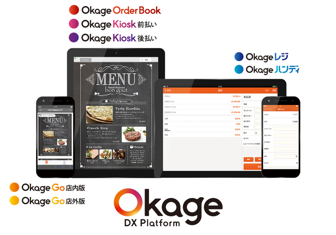 okage様・専用 okage様・専用